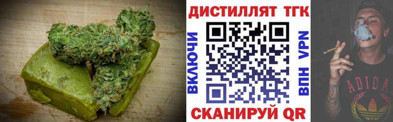 что такое   Городец  Печенье с ТГК конопля 