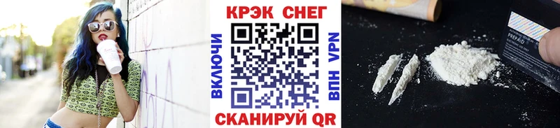 Cocaine Боливия Городец