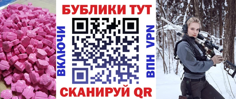 Экстази mix  нарко площадка Telegram  Городец  кракен маркетплейс 