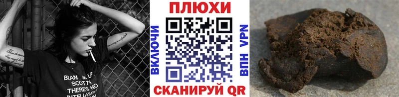 ГАШИШ Premium  omg ссылки  Городец  дарнет шоп 