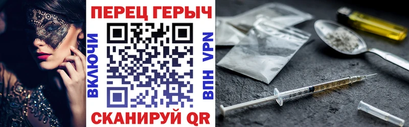 ГЕРОИН VHQ  Городец 