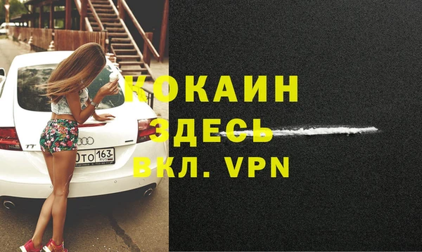 мет Снежинск