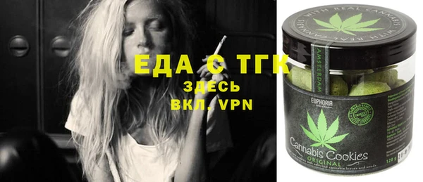трава Аркадак