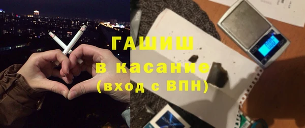 трава Аркадак