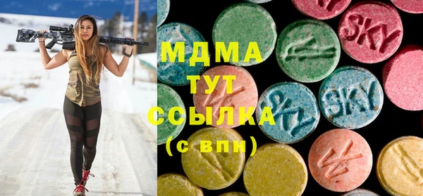 мефедрон мука Алексеевка