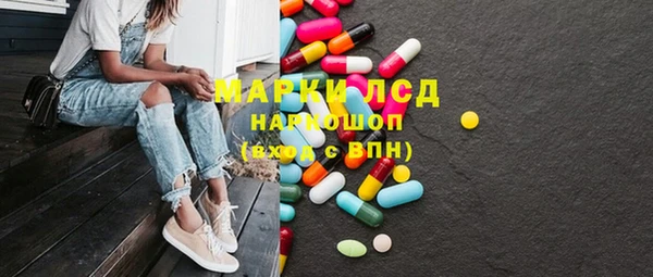 герыч Арсеньев