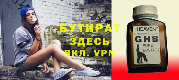 герыч Арсеньев