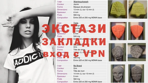 спайс Алзамай