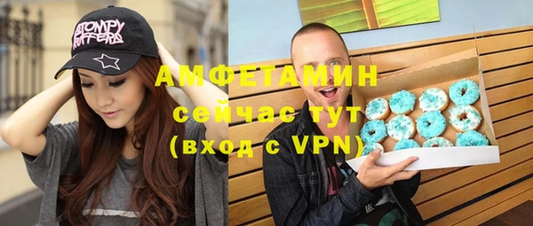 спайс Алзамай