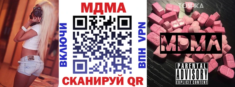 МДМА кристаллы  Городец 