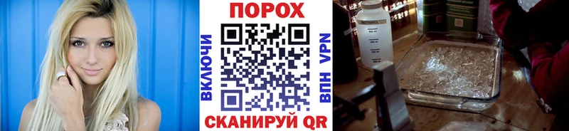 ссылка на мегу ТОР  Городец  Первитин винт 