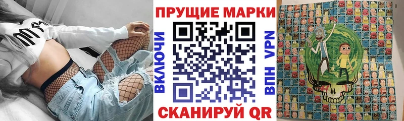 Марки 25I-NBOMe 1,5мг  Городец 