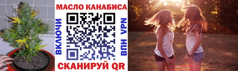 Дистиллят ТГК Wax  Городец 