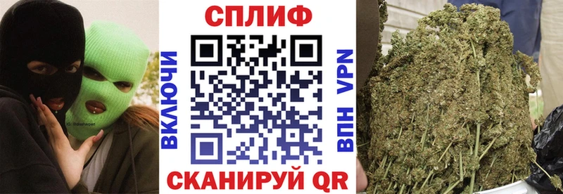 Канабис тримм Городец